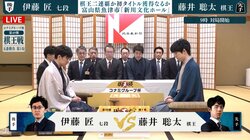 藤井聡太棋王、初防衛なるか 同学年の挑戦者・伊藤匠七段との“再戦”注目シリーズが開幕／将棋・棋王戦五番勝負