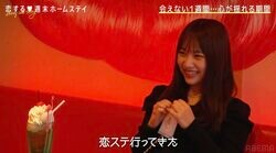 「手を繋いでドキドキした方が好きな人」うぶなモテJKまじゅに、大学生ゆうすけが恋のアドバイス『恋ステ 2022秋 ～Honey Soda Story～』#4