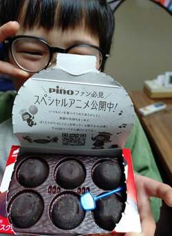  山田花子、次男がとても喜んでいた珍しいものを公開「初めて見ました」の声 