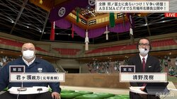 約13年ぶりの靴下の感触に「足袋とは違ってふわっと」引退間もない元琴勇輝がエピソードを披露