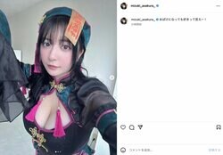“ミスマガ”麻倉瑞季がセクシーなキョンシーに 「こんなオバケなら出て欲しい」「可愛すぎ」絶賛の声