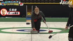 「オリンピック目指してみては！？」チーム渡辺、“氷上のチェス”カーリングでも才能発揮 渡辺明九段のスーパーショットにトップ選手からも歓声／将棋・ABEMAトーナメント