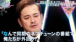 くりぃむ有田、ライバル・ネプチューンが先に売れ「なんで同期の番組で俺たちが外回り？」今だから明かす『銭形金太郎』出演時の葛藤