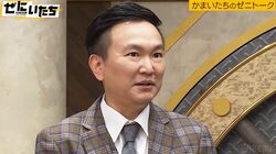 かまいたち山内、息子が欲しいグッズのためにメルカリをチェック まさかの値段設定に驚き「この人何がしたいんだろう」