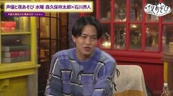 石川界人、伝説の“全く似ていない”明石家さんまモノマネ再び！やらかし大賞2位に撃沈「一番きついポジションですよ」