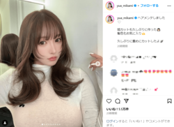三上悠亜、ヘアメンテで久々に作った“姫カット”披露 「めちゃ好きになりました」「美しいゆあちゃん完璧満点」と絶賛の声