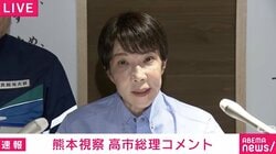 熊本視察の高市総理、今秋設置の「防災庁」に言及「司令塔機能を担う」「真夏や真冬のさらなる強化が必要」