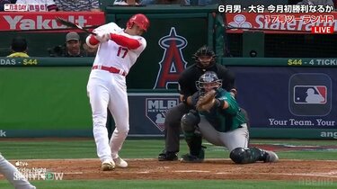 二刀流出場の大谷翔平が3試合ぶり17号アーチで自援護！ バック