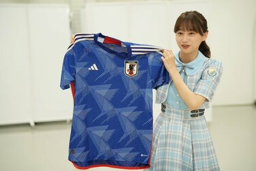 よ*み様 影山優佳・LANA着用  サッカー日本代表ユニフォーム 1 ナイナイ矢部と日向坂46影山が「アディダス サッカー日本代表 2022