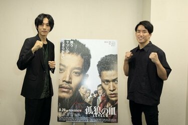 孤狼の血level2 松坂桃李生写真