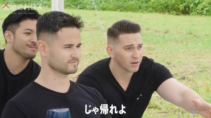 【写真・画像】　2枚目