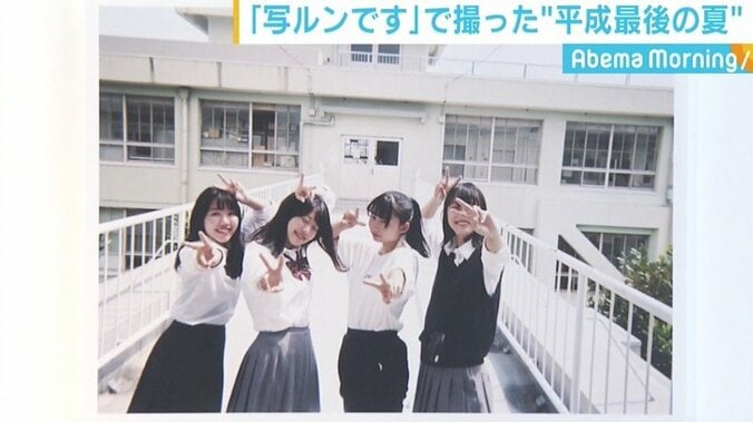 撮影者は全員平成生まれ、昭和生まれの「写ルンです」で切り取った“平成最後の夏” 4枚目