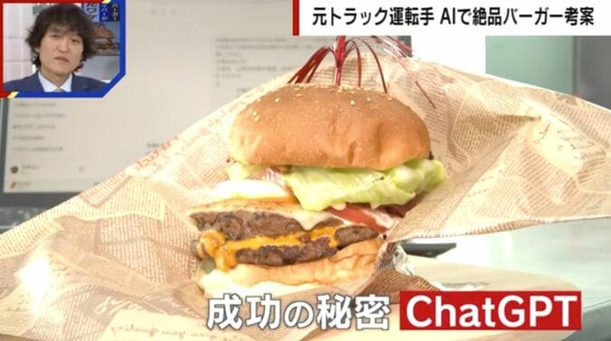 伏姫バーガー