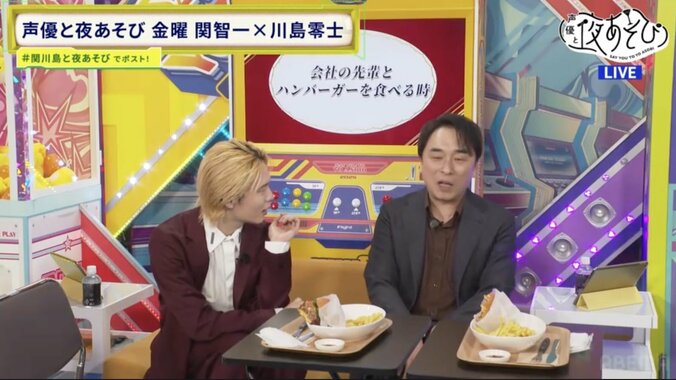 Tomokazu Seki and Reiji Kawashima go wild in a project to learn the 'Way of a Gentleman'! Kawashima suffers a crushing defeat with a score of 