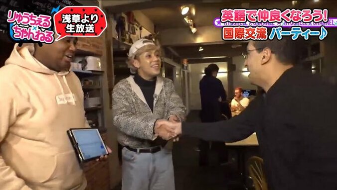 りゅうちぇる、ロケで意外な英会話力が明らかに 4枚目