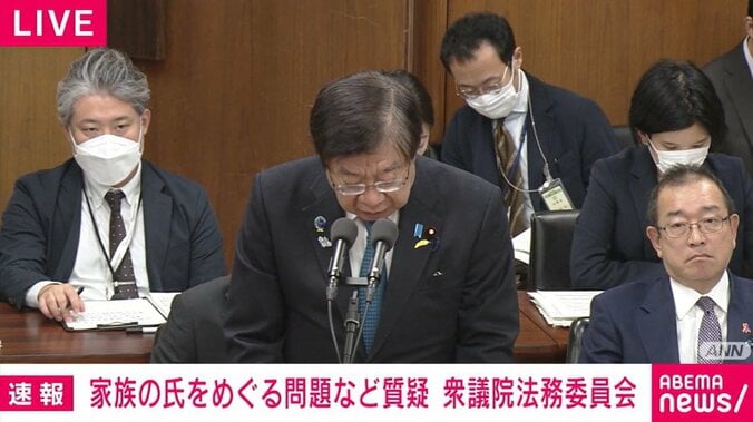 平口洋法務大臣