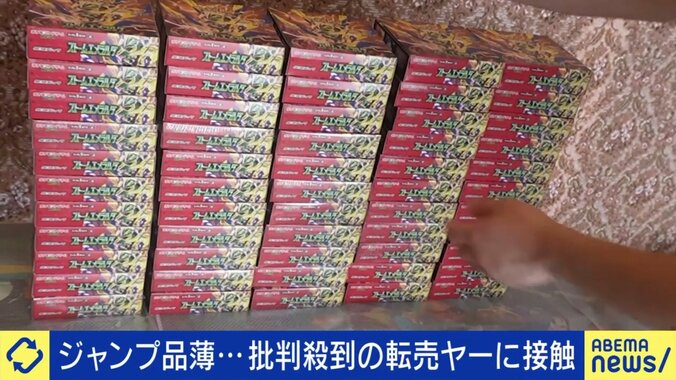 山積みのポケモンカード