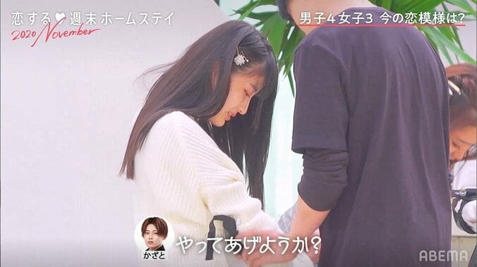 「手繋いでほしいな」不思議系男子・かざとが人気No.1のモテ女子と急接近！？独特すぎるアプローチにMC爆笑『恋ステ』#4 2枚目