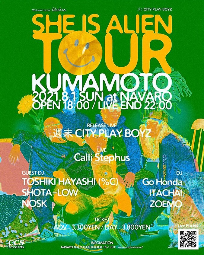 BUGS（週末CITY PLAY BOYZ）、TSUBAMEによるコラボレーション・アルバム『HELLO NEW WORLD』から