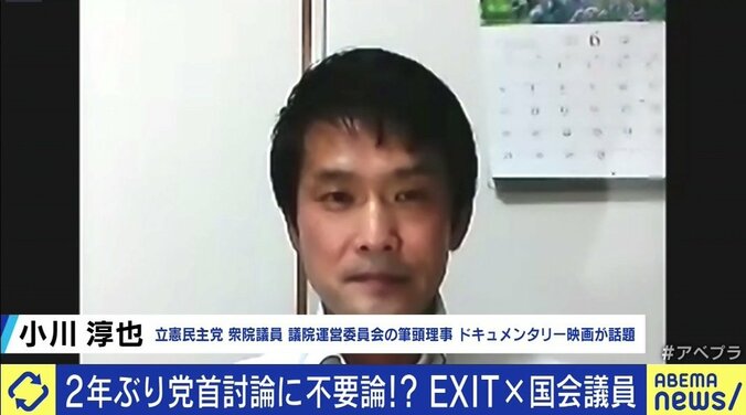 今のままでは意味がない…党首討論には「ファシリテーター」の導入を 与野党議員と政治部記者に聞く 4枚目