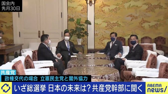 「自由と民主主義を何よりも大切にするのが共産主義の社会だ」日本共産党・吉良よし子常任幹部会員 各党に聞く衆院選（5） 7枚目