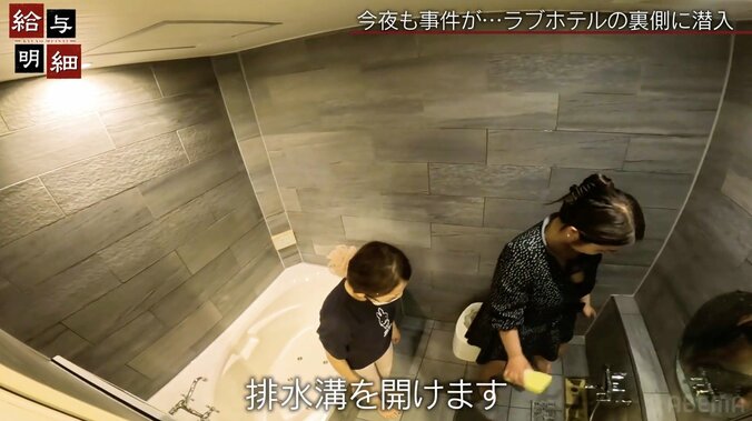 【写真・画像】3年ぶりに登場したグラドル・水咲優美、“現在の状況”を明かす「ビデオのオファーが…ひどいもんだよ」　5枚目