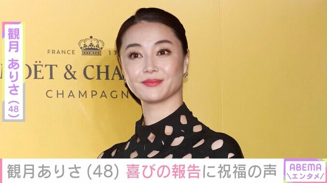 【写真・画像】観月ありさ（48）、芸能活動44周年・歌手デビュー34周年を報告し祝福の声「いつまでも綺麗でカッコイイ」　1枚目