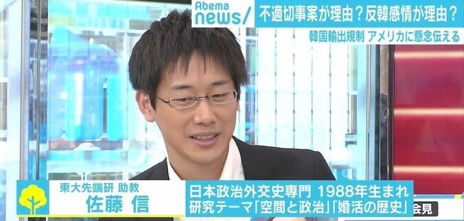 韓国「156件の不正輸出摘発」で“報復”の風向きは 政治学者「日本が自分勝手に見えてしまう」 4枚目