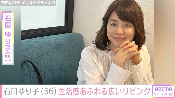 【写真・画像】石田ゆり子（56）、生活感あふれる広いリビングでくつろぐ愛犬を披露「雪ちゃん 安定のかわいさ」などの声　1枚目