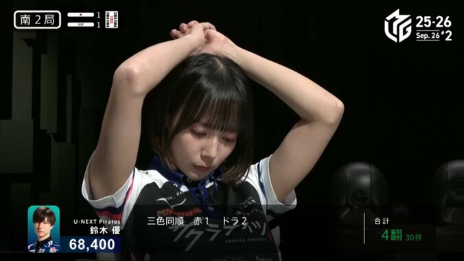 岡田紗佳の切ない顔＆お手上げポーズ