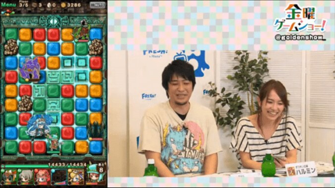 「金曜ゲームショー！」第８回：美人広報登場！メンバーの心が盗まれる？ 9枚目