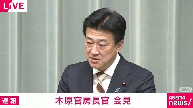 木原稔官房長官