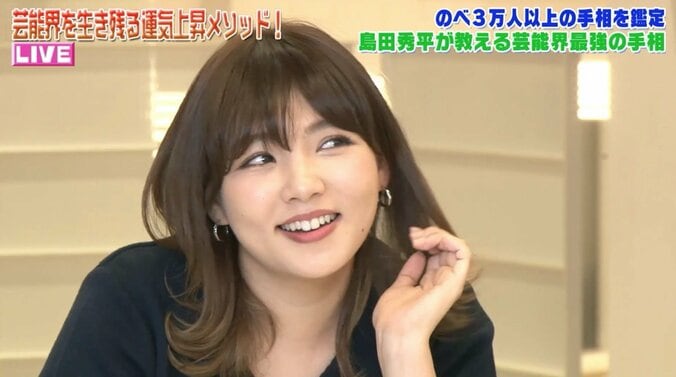 野呂佳代にモテ期到来！？ 「誰選んだらいいか…」恋愛事情を告白 1枚目