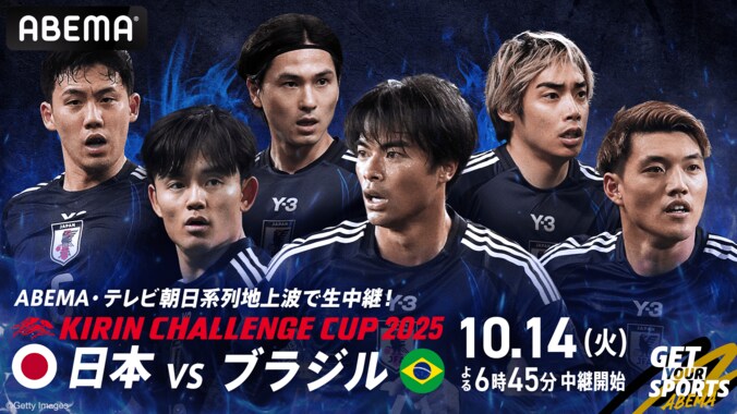 ヴィニシウスやカゼミーロらが来日！ ブラジル代表、韓国代表＆日本代表と戦うアジア遠征の招集メンバー26名を発表  2枚目