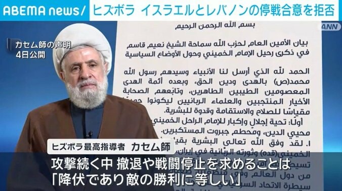 カセム師の声明