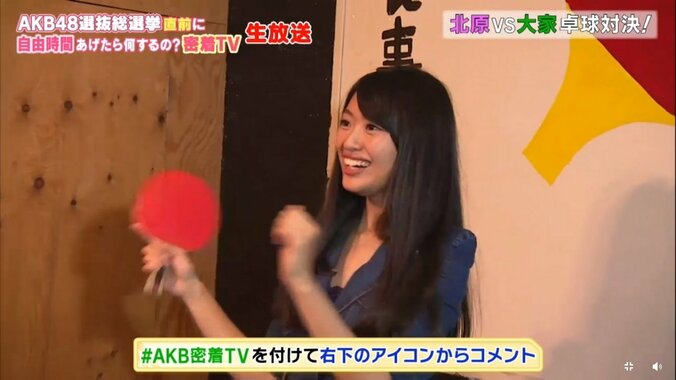 NGT48北原里英、新潟ラップを即興で披露！　実は『フリースタイルダンジョン』が好き！！ 14枚目