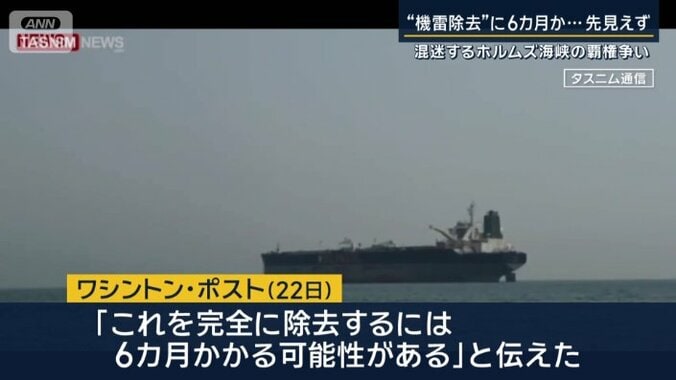 ワシントン・ポスト（22日）