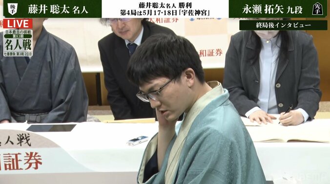 【写真・画像】藤井聡太名人が防衛“王手”！関西空港対局で永瀬拓矢九段に快勝、無傷の3連勝で3連覇へ前進／将棋・名人戦第3局　2枚目