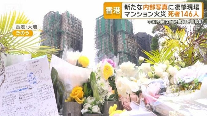 多くの人が献花に訪れた