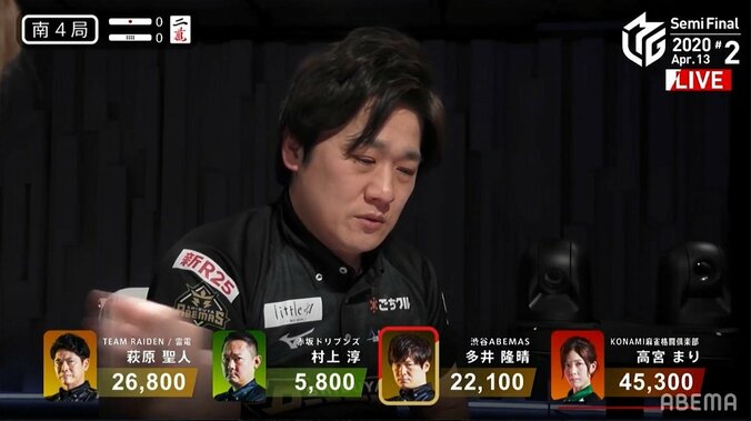 美女雀士の美麗な小三元！開いた手牌が「白・發・中」だけ 最強雀士の顔はゆがみっぱなし／麻雀・Mリーグ 2枚目