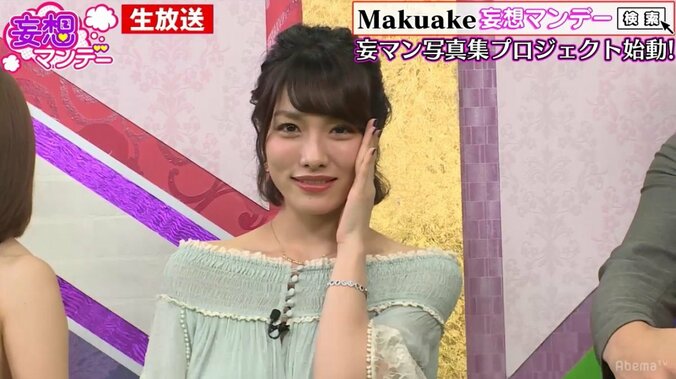 今野杏南が作る「グラドル写真集」掲載5名のグラドルが決定　追加特典も発表 1枚目