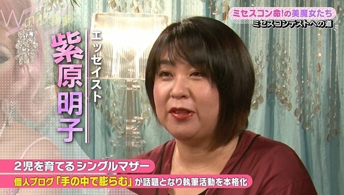 40代に見えない“美魔女”たちの挑戦「90歳でもハイヒール履ける人生を」 5枚目