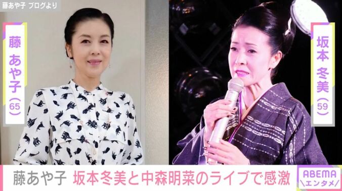 藤あや子と坂本冬美