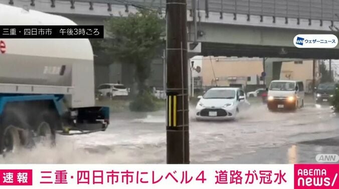 三重・四日市市