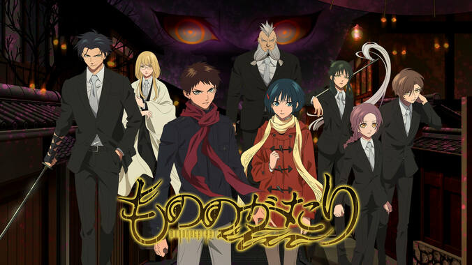 冬アニメ速報2弾『神拾』『吸血鬼すぐ死ぬ』『スパイ教室』『長瀞さん』など17作品が最速放送＆49作品が無料放送に 3枚目