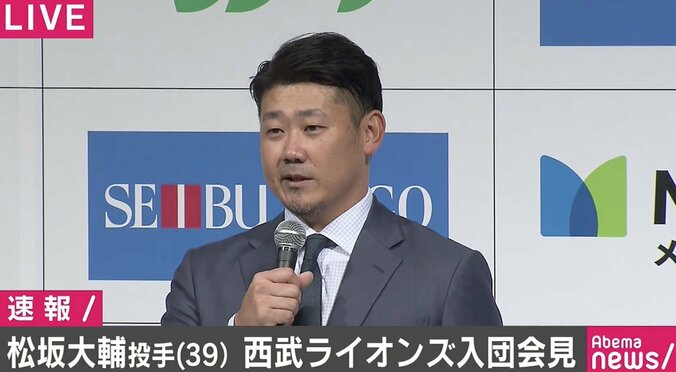 「家に帰ってきた」松坂大輔、古巣復帰で意気込みと本音「球も遅くなり、やりたくなかったボールを動かすピッチングも…」 1枚目