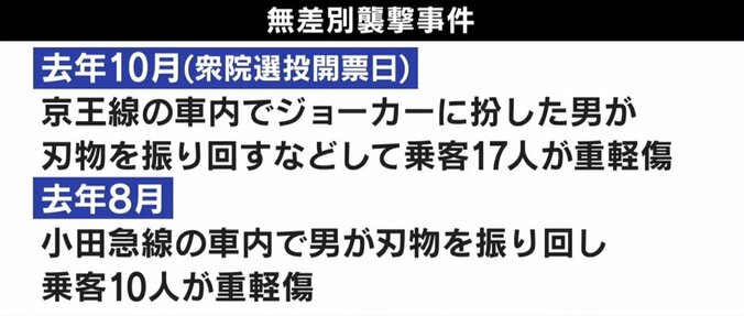 「自殺したい人が一発やり返してから死のうと…」ひろゆき氏、安倍元総理襲撃事件の容疑者に言及 2枚目