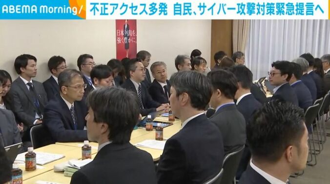 自民党本部