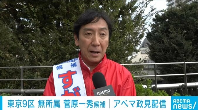 菅原一秀候補「増税路線を止めてデフレ脱却を」過去の大臣辞任「カニとメロンで辞めたわけではない」／衆院選・東京9区