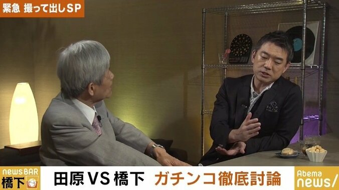 田原総一朗氏「安倍総理も自民党も、本気で憲法改正しようという気がない」 2枚目